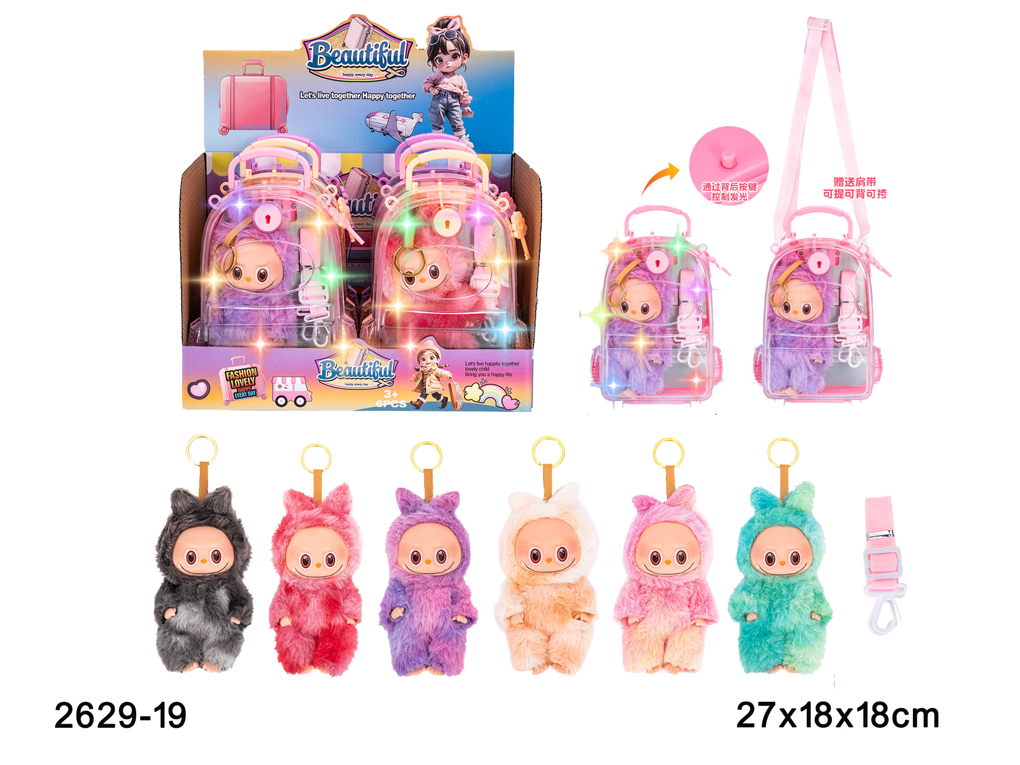 5-inch 5-Joint Stuffed Labubu Doll Backpack with Light, Single, 6 Backpacks