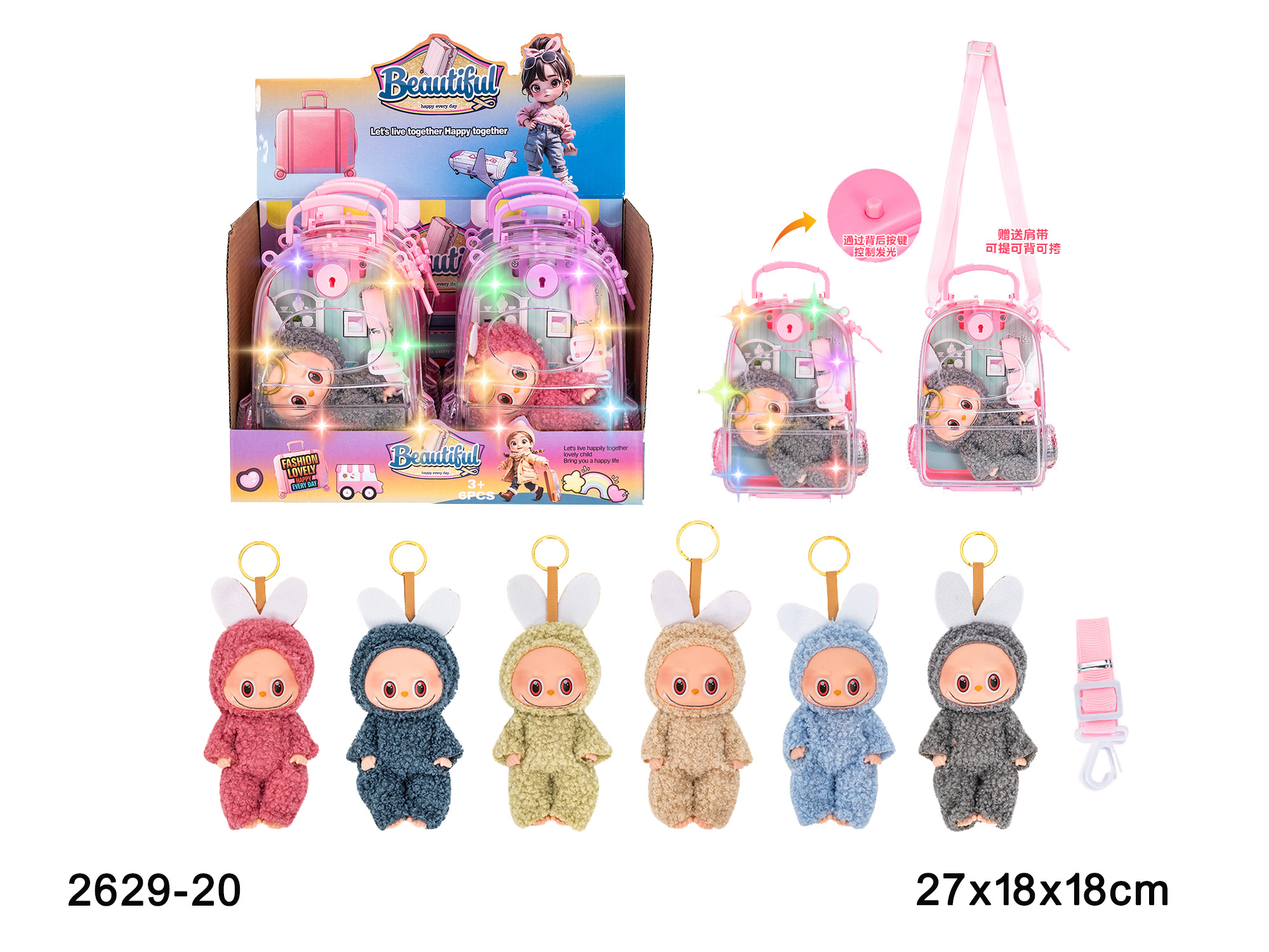 5-inch 5-Joint Stuffed Labubu Doll Backpack with Light, Single, 6 Backpacks