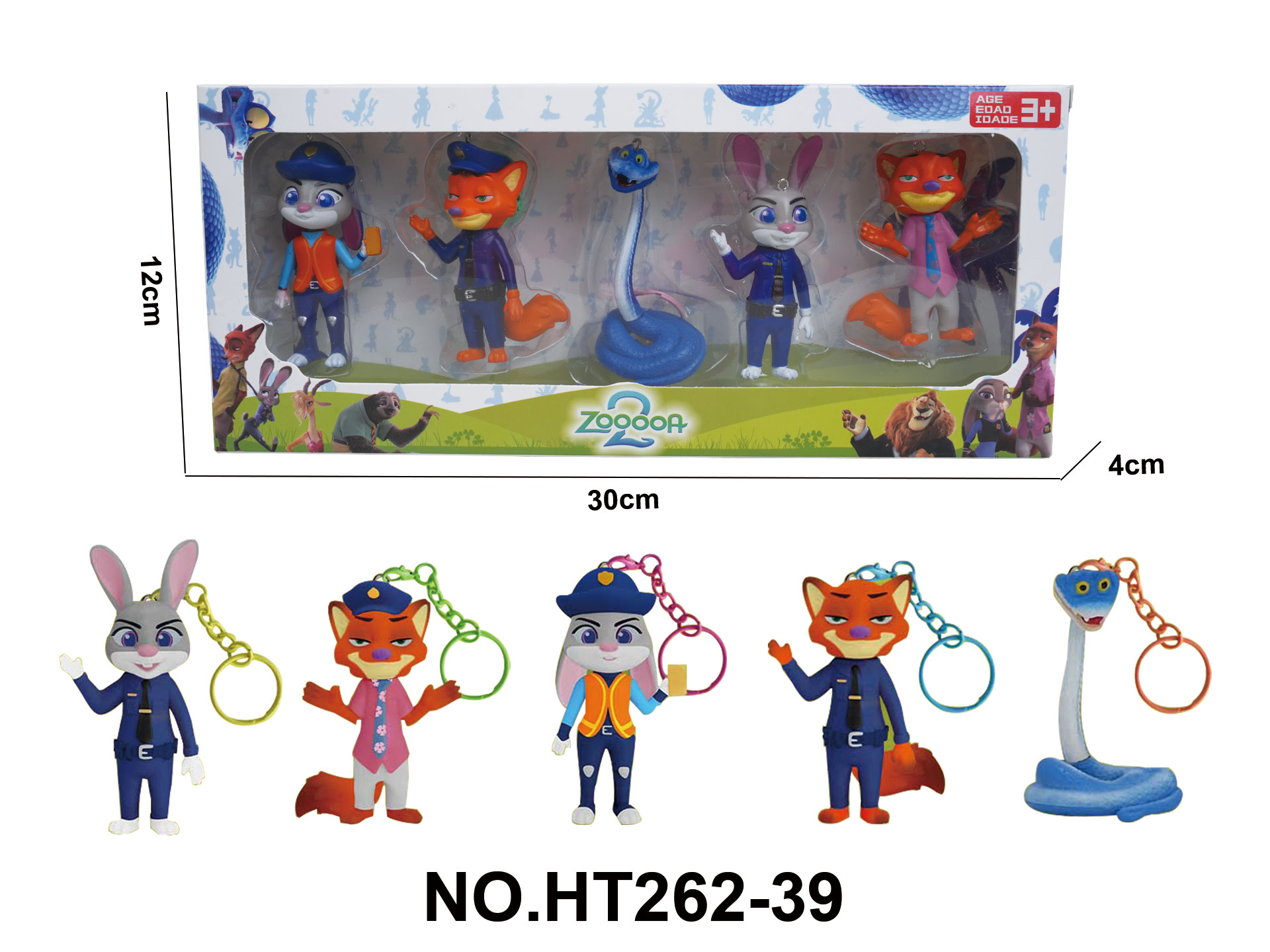 3" Zootopia 2 Keychain Plush Toy for Kids
