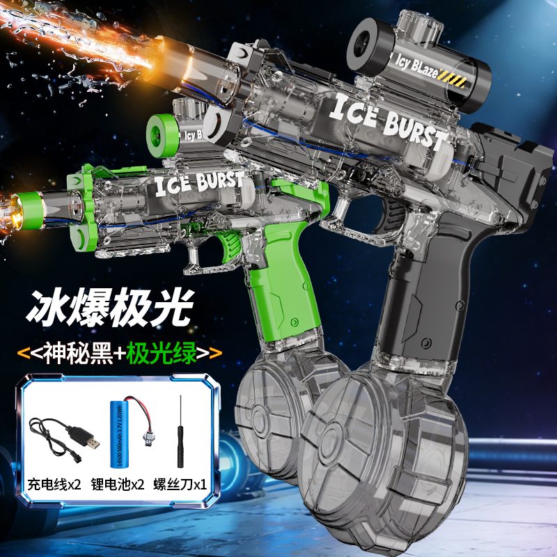 Ice Blast Drum Edition Dual Guns