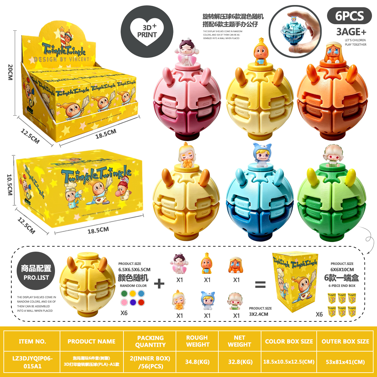 POP MART Trendy Toy 6-Piece Set (Resin) 3D Printed Rotating Stress Relief Ball (PLA) - Model A1
