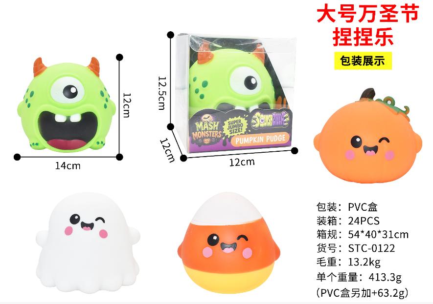 Large Halloween Squishy Toy