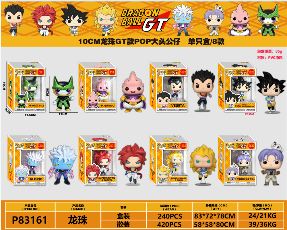 10CM Dragon Ball GT Style POP Vinyl Figure, Single Figure Window Box Packaging (8 Styles)