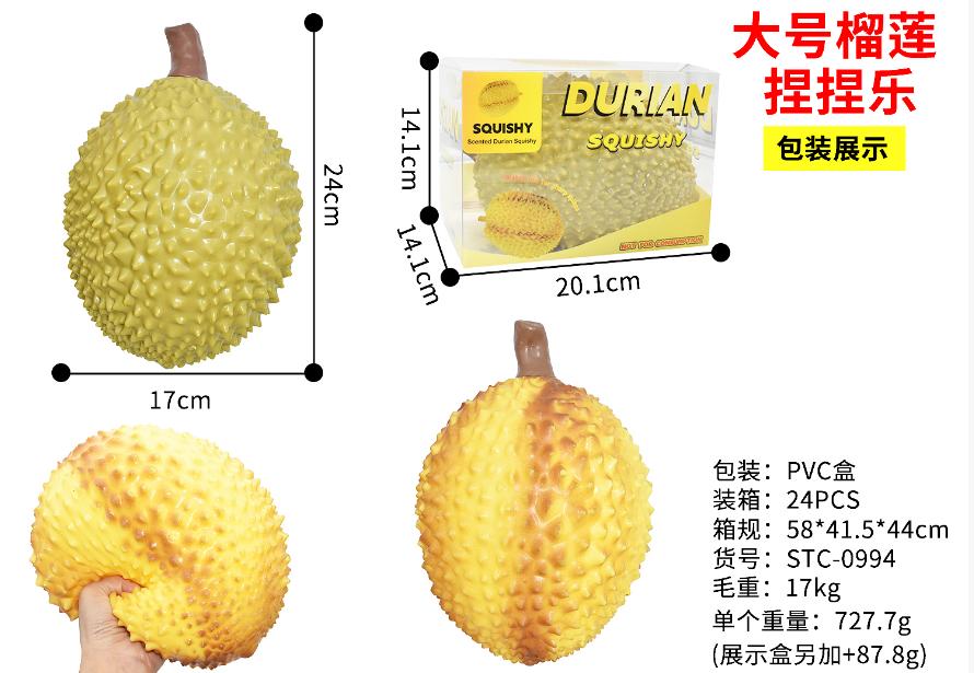 Large Durian Stress Ball