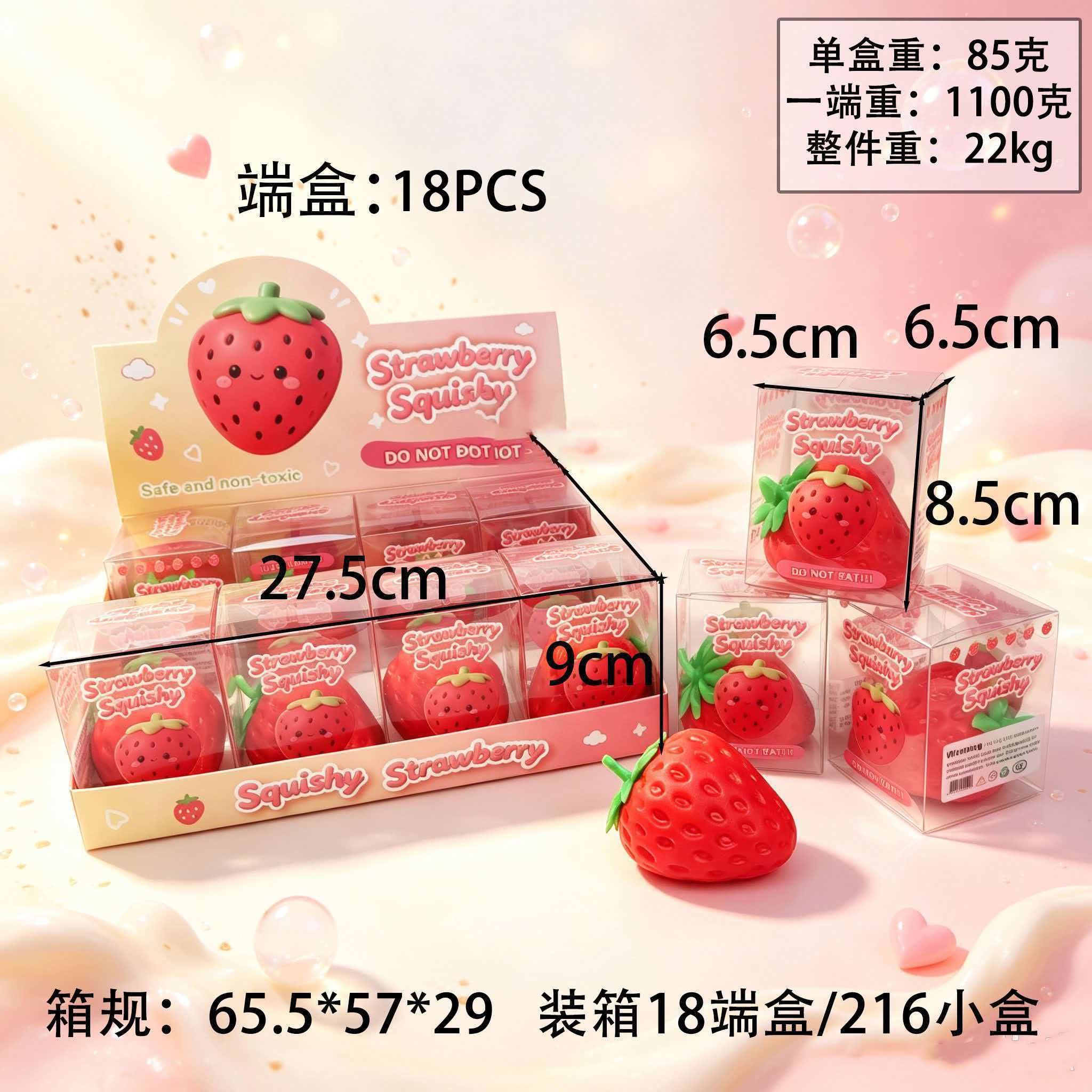 Cross-Border Best-Seller Simulation Building Blocks Clay Handmade Ball Squishy Strawberry Bricks Stress Relief Toy