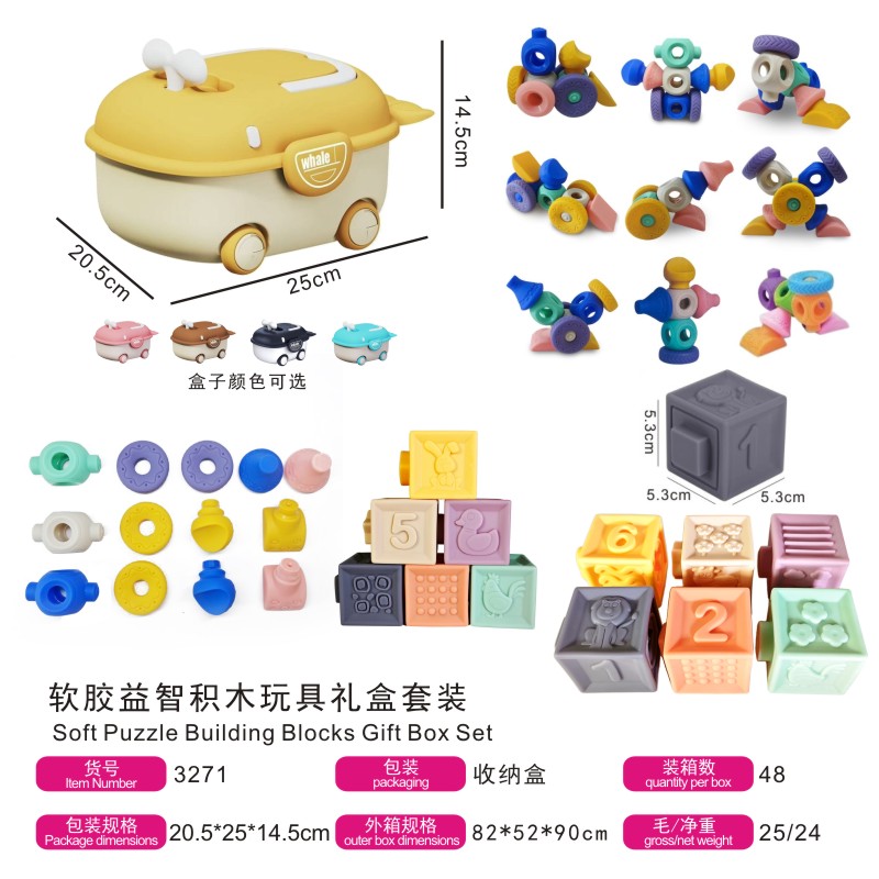Baby Educational Water Play 13-Piece Transformable Building Blocks with 6 Numbered Stacking Squishy Whale Storage Box