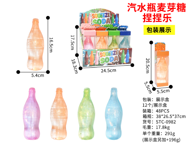 Soda Bottle Maltose Squishy Toy Packaging Display