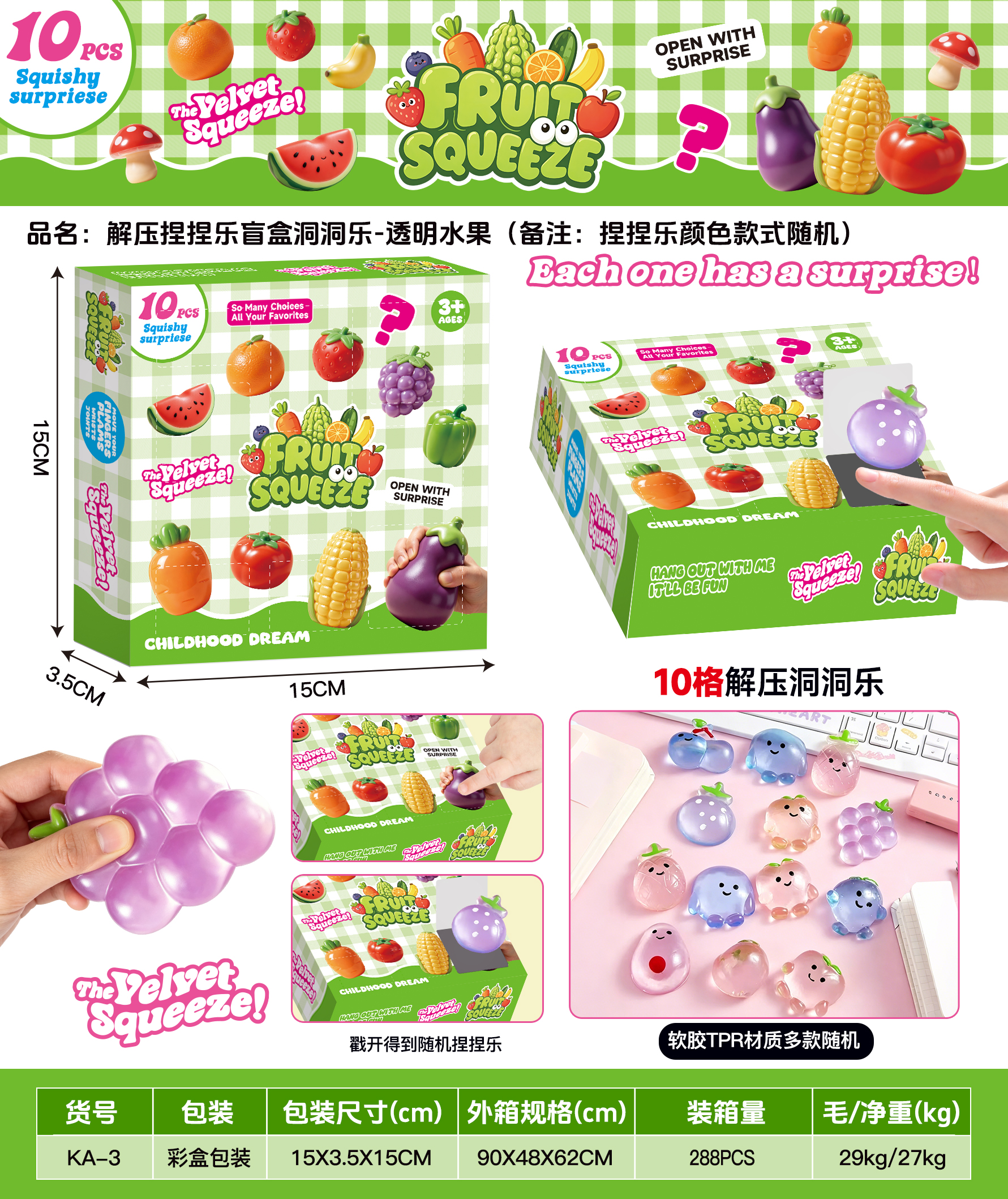 Stress Relief Squishy Blind Box - Hole Punch Fun Transparent Fruits (10 Holes)