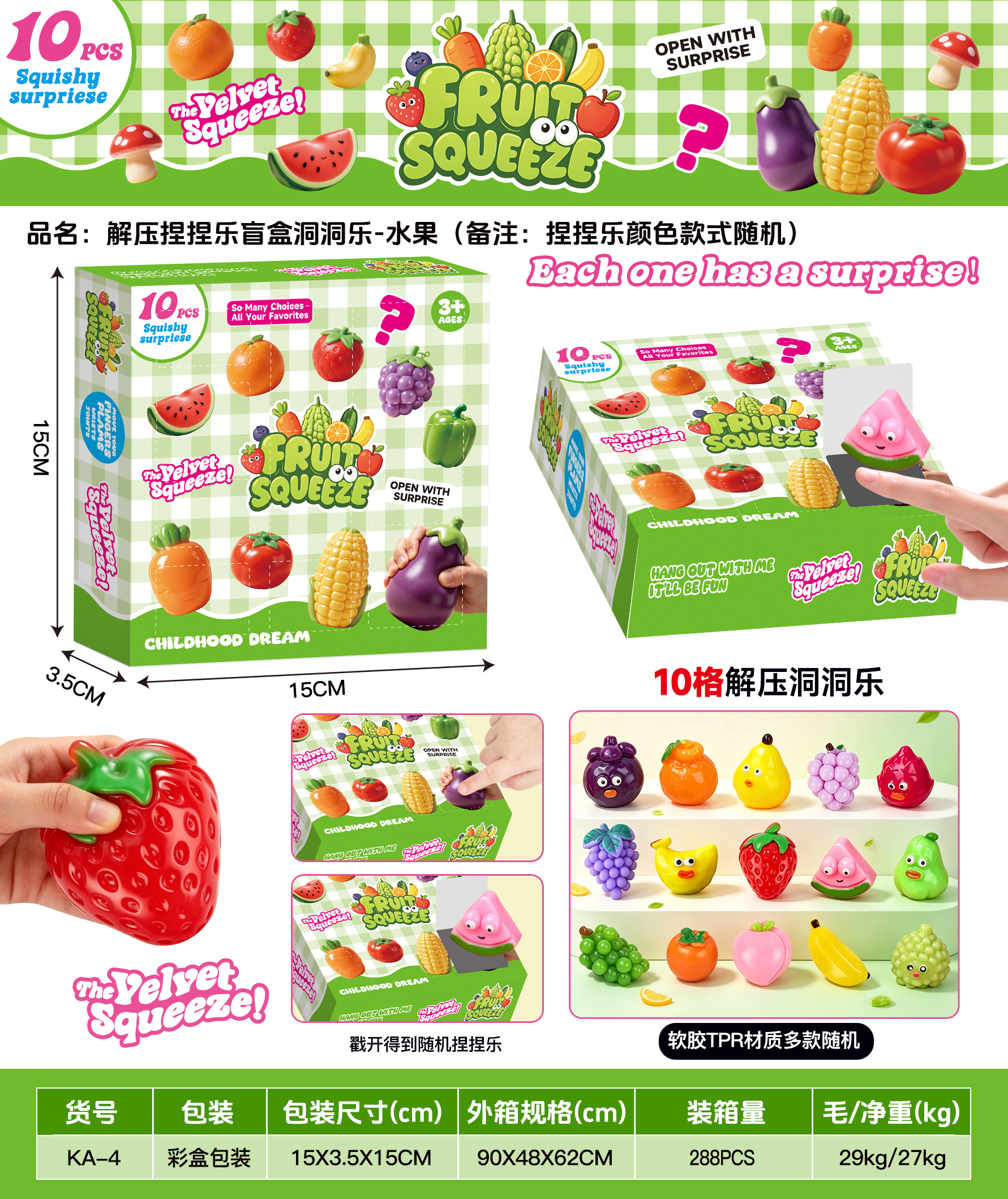 Stress-Relief Squishy Blind Box - Hole Poking Fun (Fruit Theme, 10 Holes)