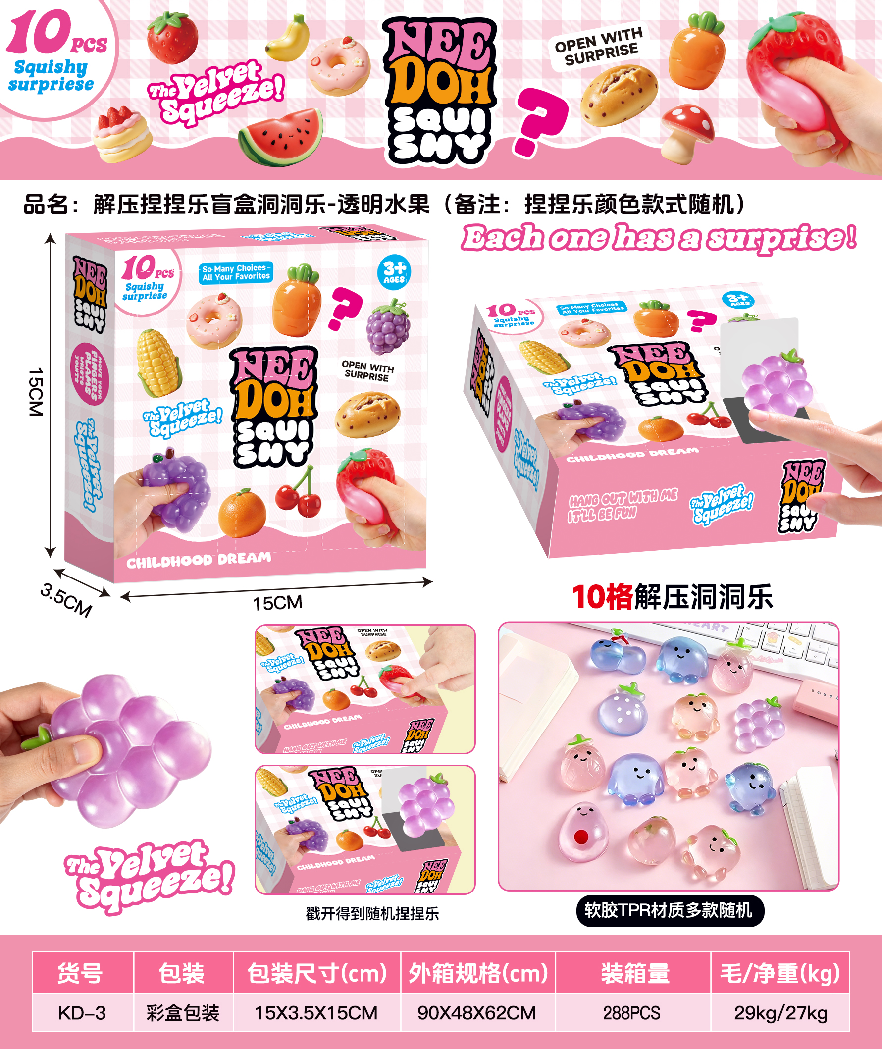 Stress Relief Squishy Blind Box - Hole Punch Fun Transparent Fruits (10 Holes)