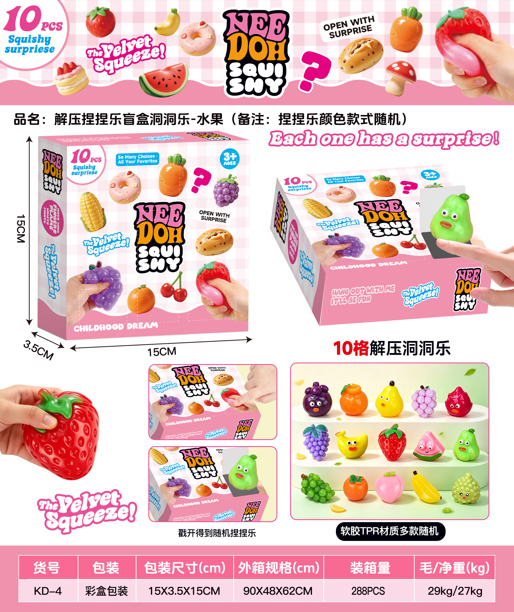Stress-Relief Squishy Blind Box - Hole Poking Fun (Fruit Theme, 10 Holes)