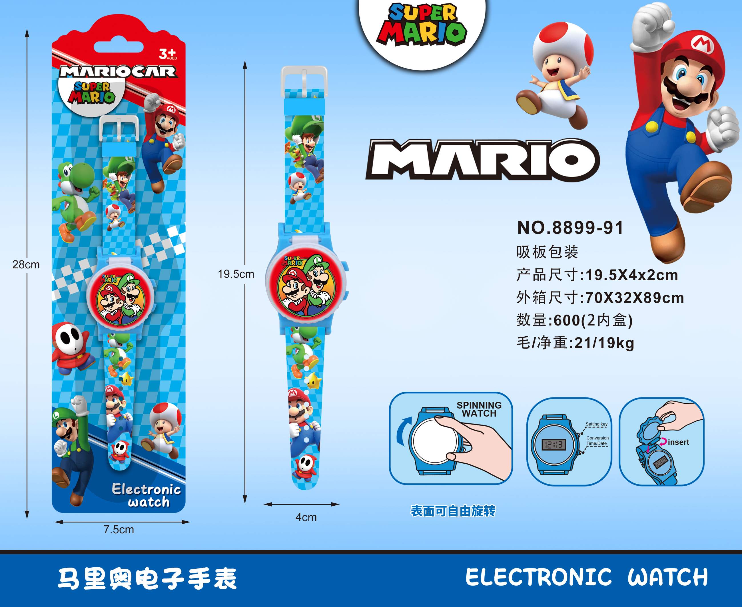 Mario Electronic Watch