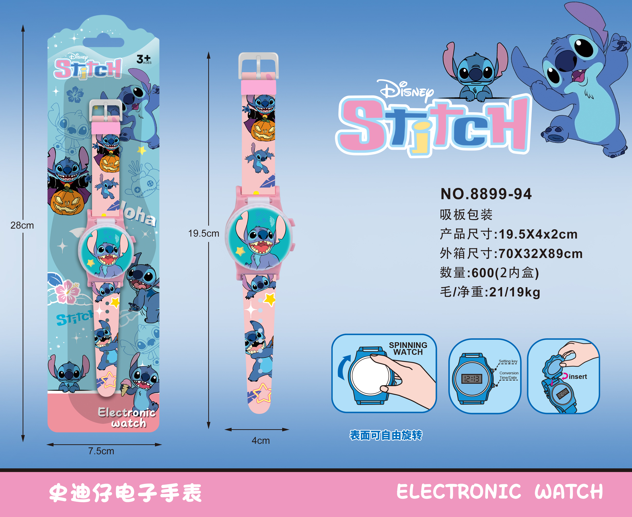 Stitch Electronic Watch