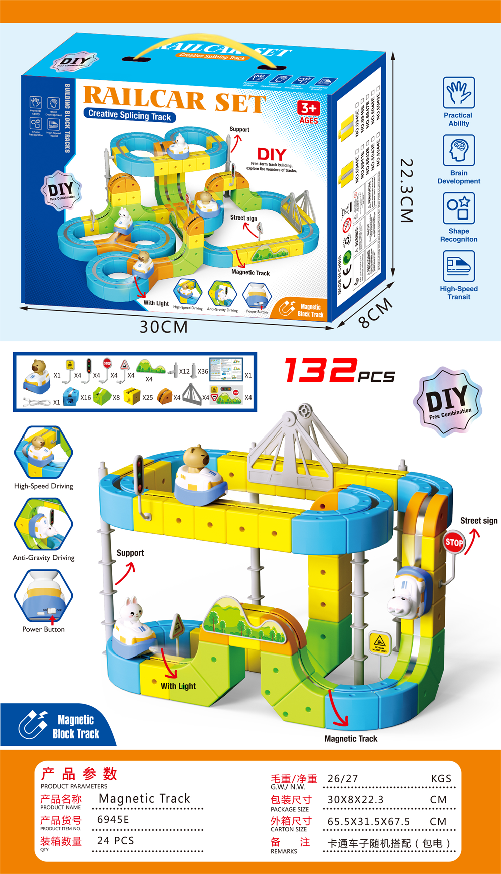 DIY Magnetic Building Block Car Electric Vehicle Brain-Building Board Game Toy Magnetic DIY Transformable Track Car (Fully Certified)