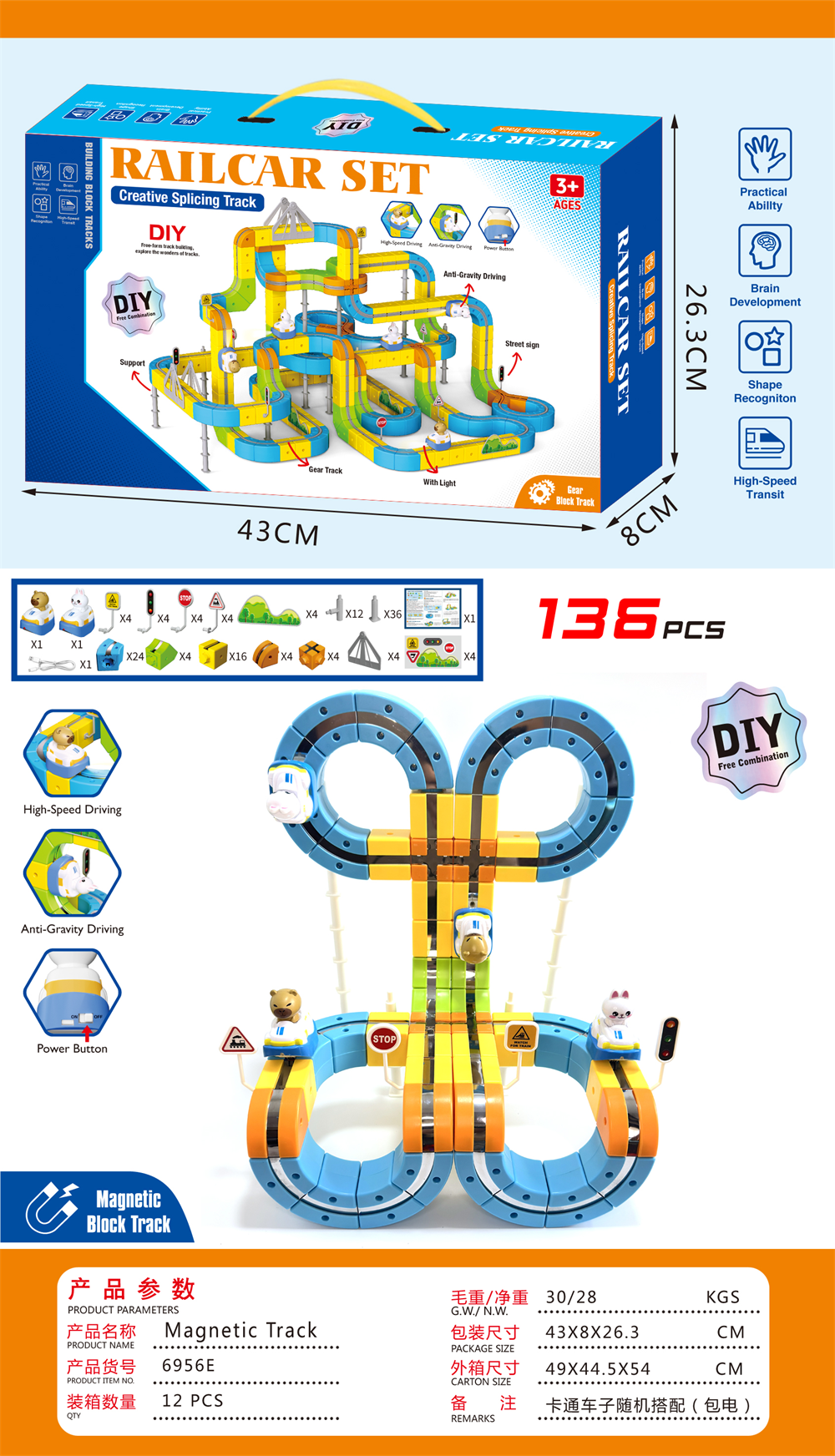 DIY Magnetic Building Block Car Electric Vehicle Brain-Building Board Game Toy Magnetic DIY Transformable Track Car (Fully Certified)