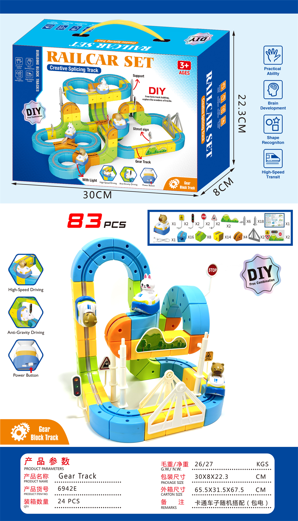 Children's Educational Board Game Toy DIY Gear Track Car (Fully Certified)