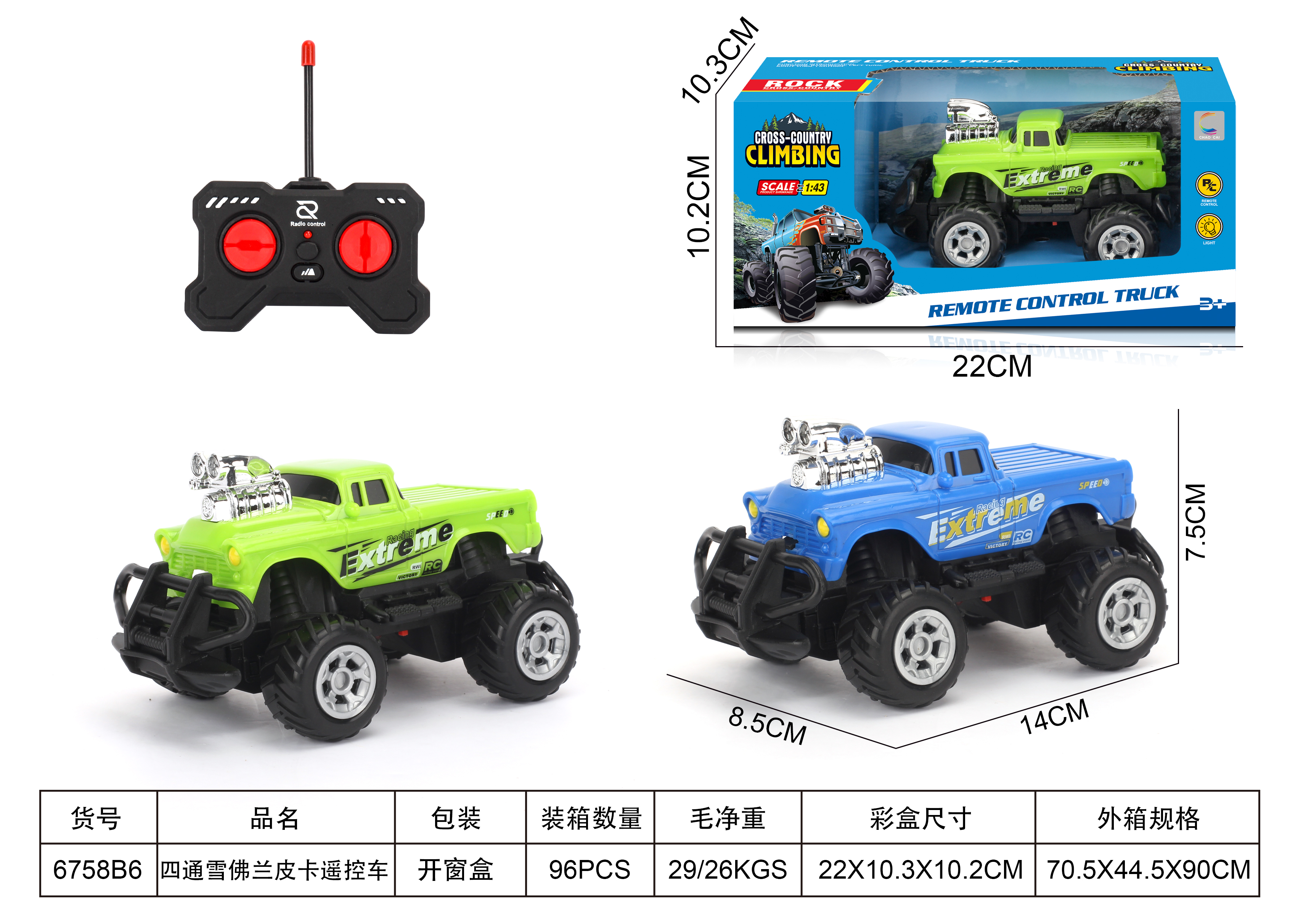 Chevrolet Pickup RC Car