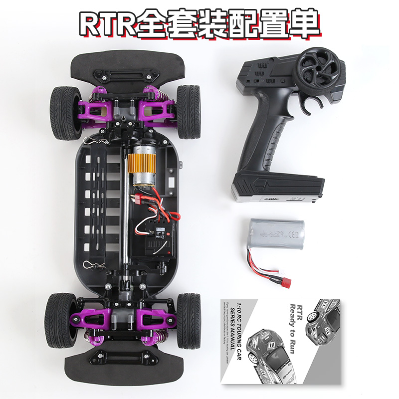 1:10 Scale High-Speed RC Drift Car (Gyro Version)
