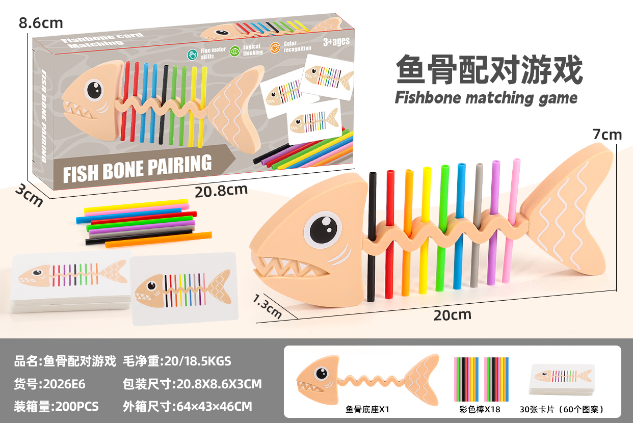 Children's Educational Toy Parent-Child Interactive Tabletop Game Fishbone Card Game Fishbone Matching Shark