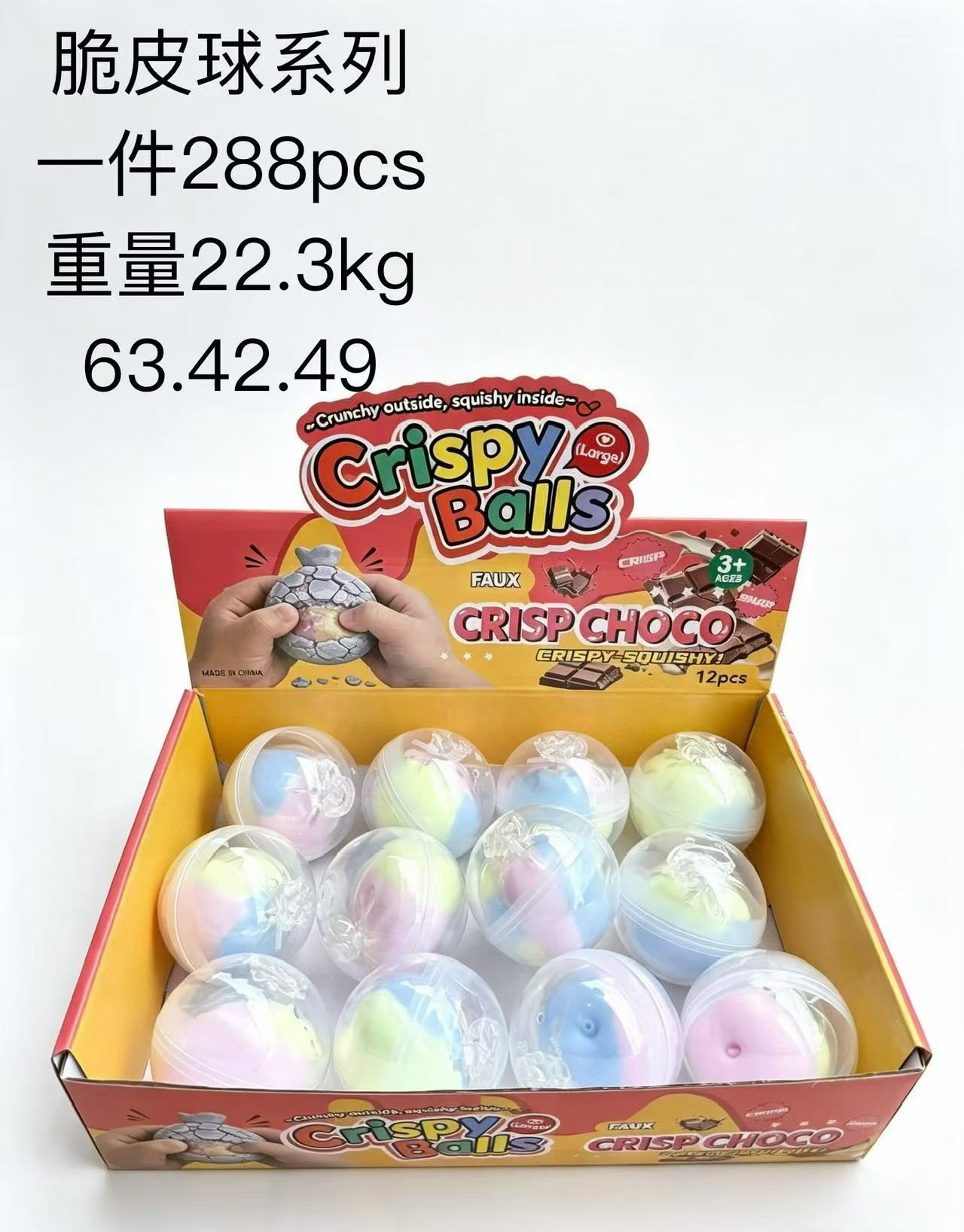 Cross-border TikTok & Xiaohongshu Viral Rainbow Crust Ball Handmade Stress Relief Slow-Rebound Clay Squishy