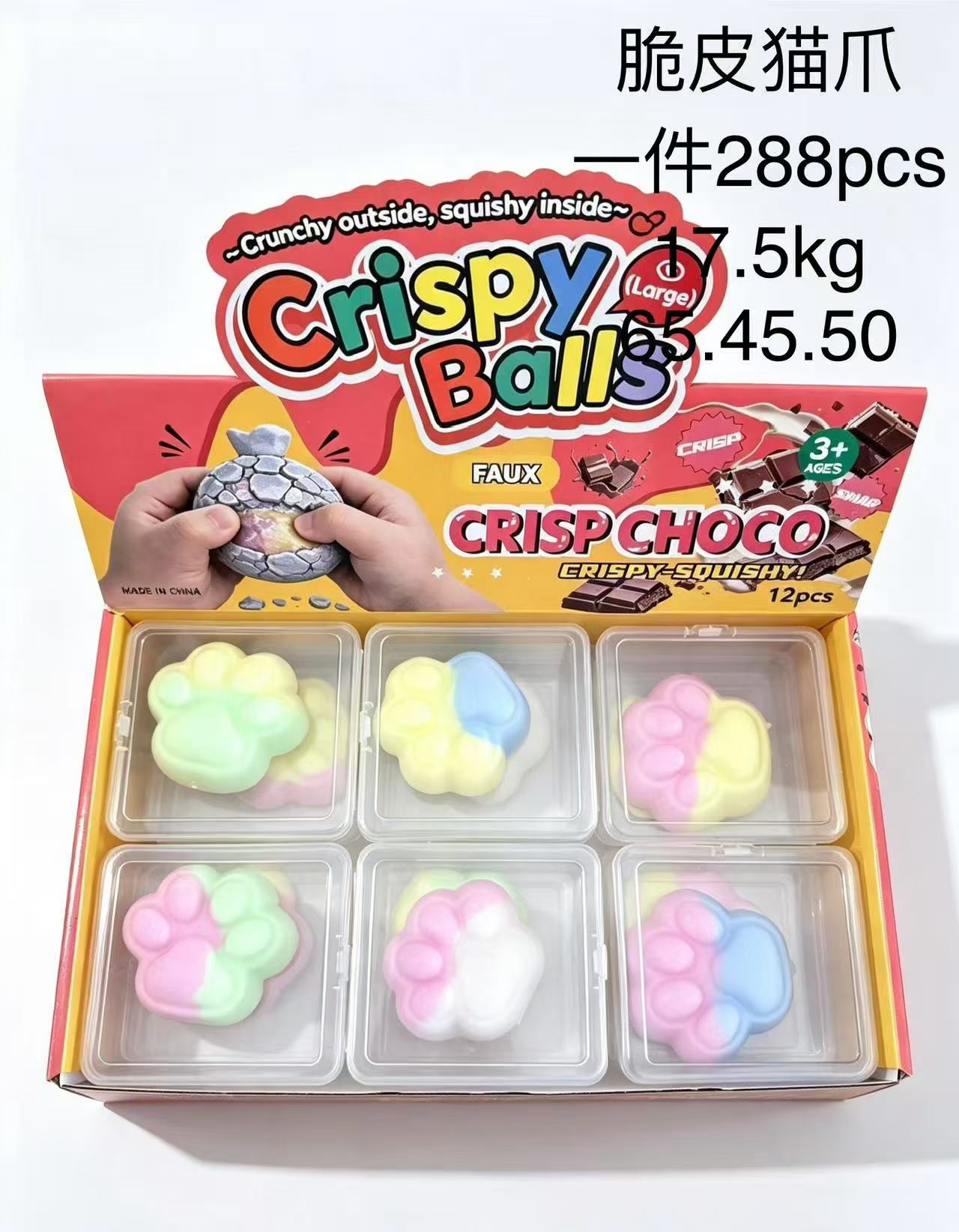 Cross-Border Best-Seller Cat Paw Crunchy Squishy Toy - Multi-Colored Wax Coated, Click Sound, Stress Relief and Healing, Wholesale from Factory