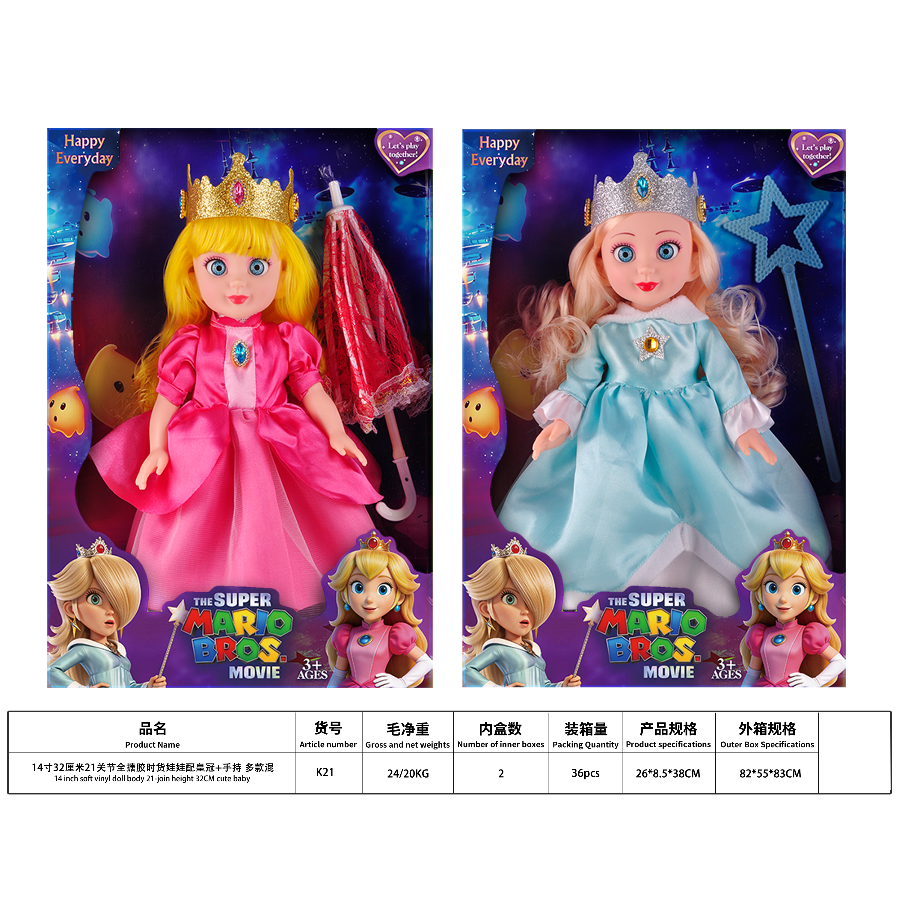 14-inch 32cm 21-Joint Full Vinyl Halloween Dress-Up Doll with Printed Eyes, Crown + Umbrella/Cane, Multi-Style Assorted