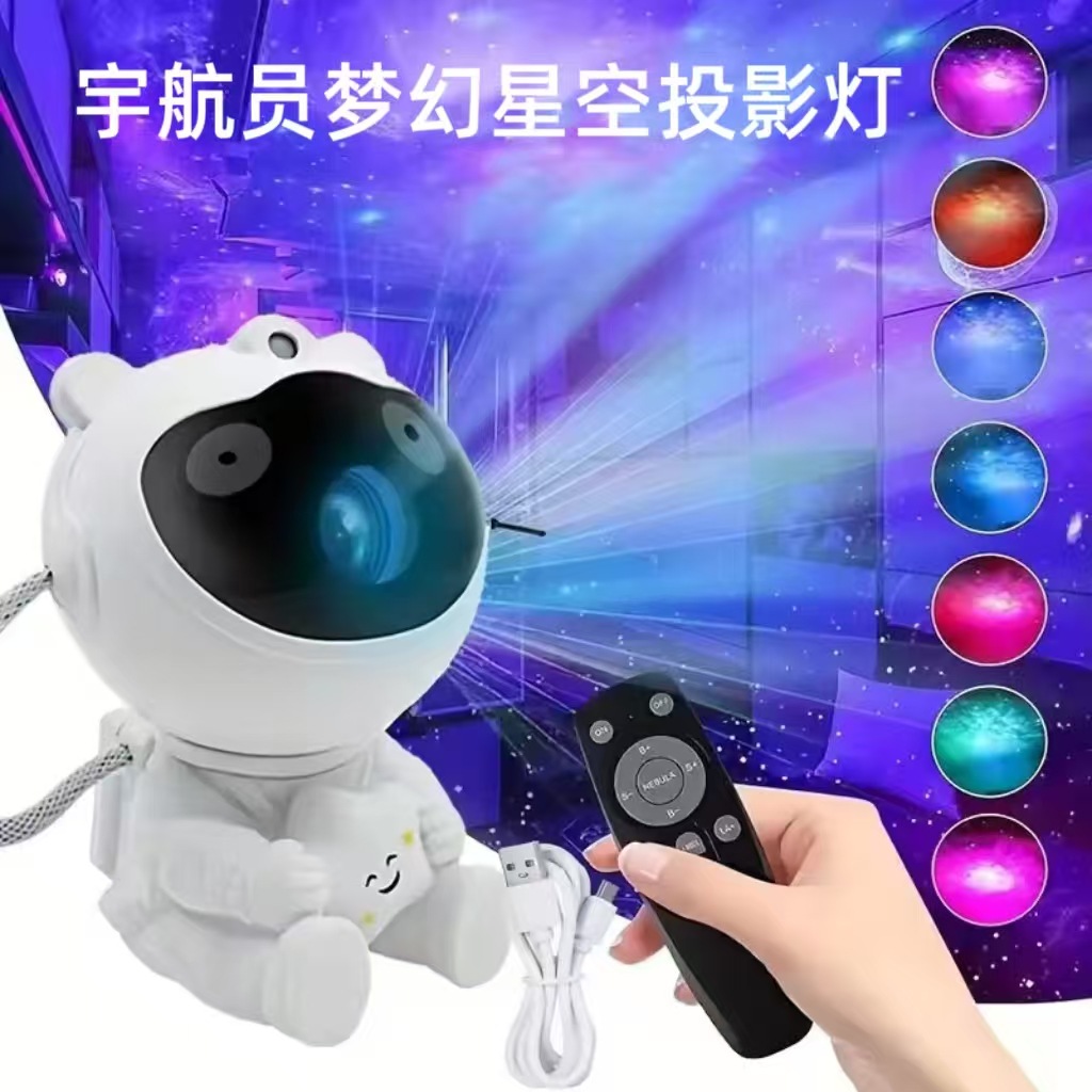 Hugging Star Bear Astronaut