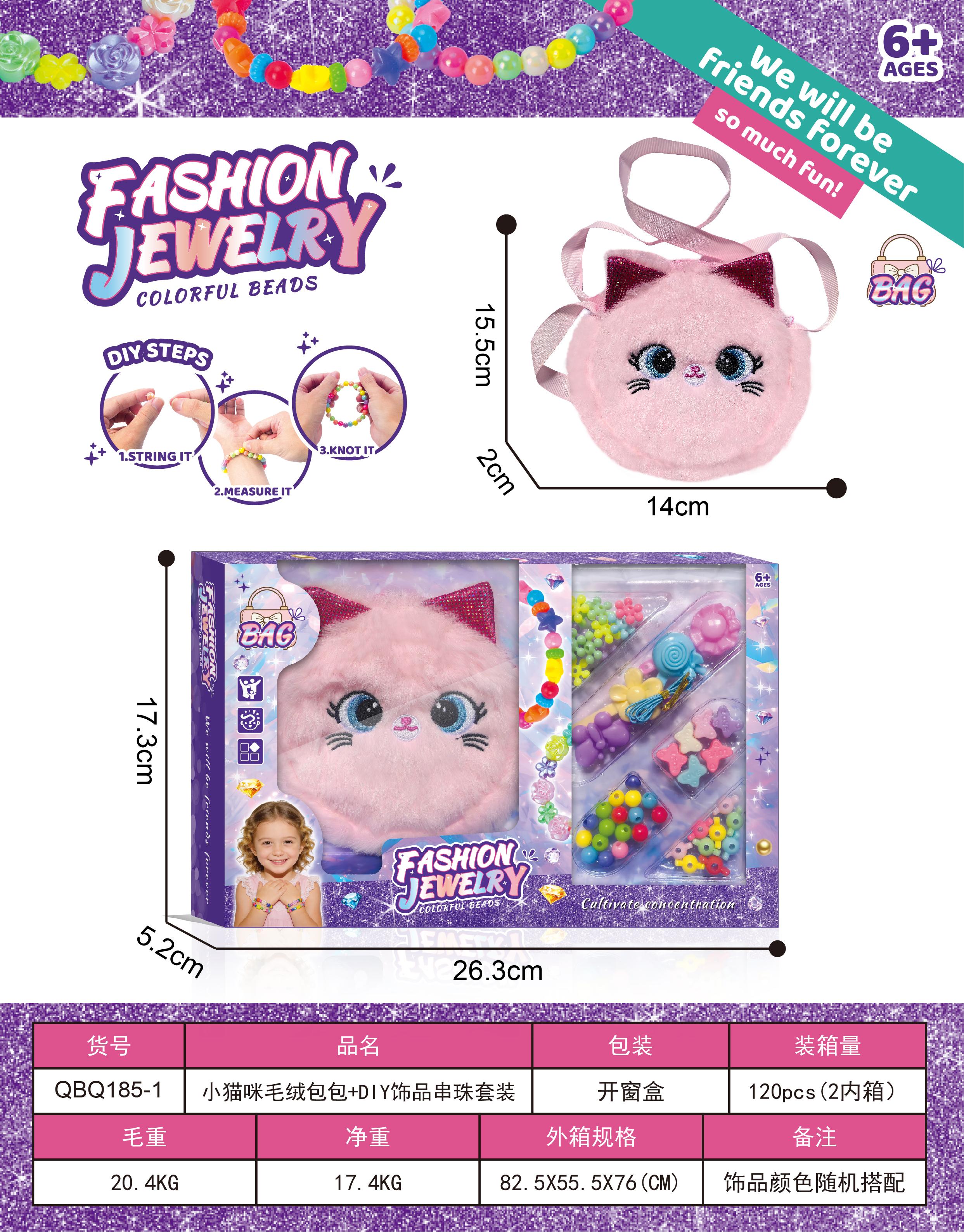 Little Kitten Plush Bag + DIY Beaded Girl Accessories Role-Play Set (Hair Clip)