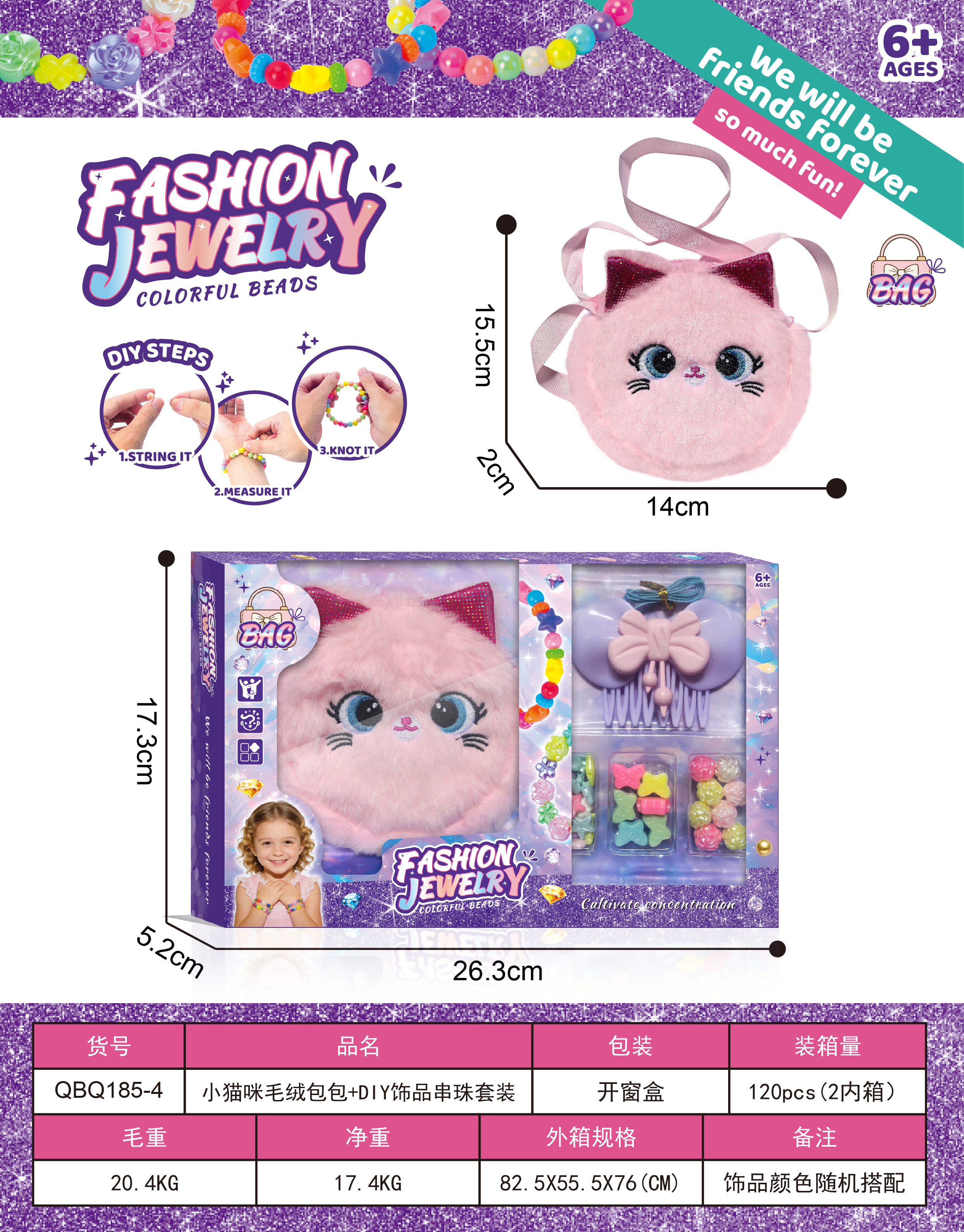 Kitten Plush Bag + DIY Beaded Girl Accessories Pretend Play Set (Hair Clip)