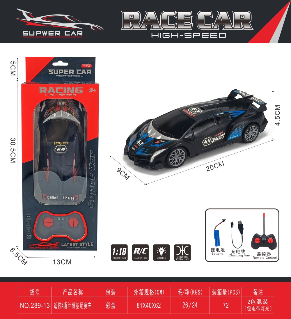 Remote Control 4-Channel Lamborghini Racer