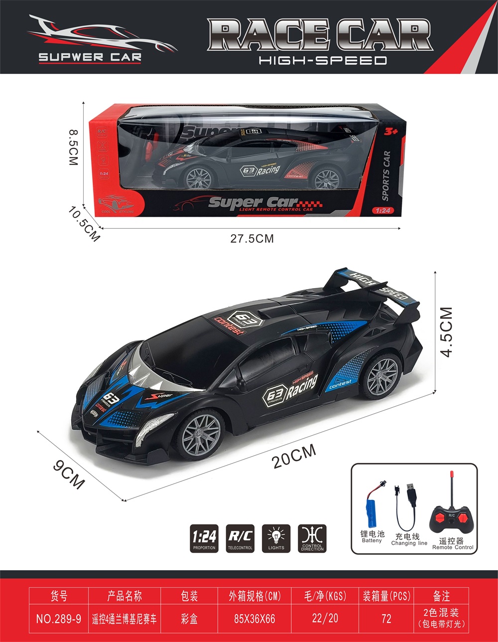 Remote Control 4-Channel Lamborghini Racer