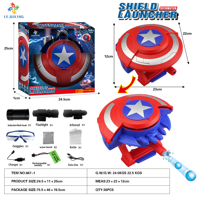 Transformable Electric Shield Water Bullet Blaster (Windowed Box Flash Edition Standard)