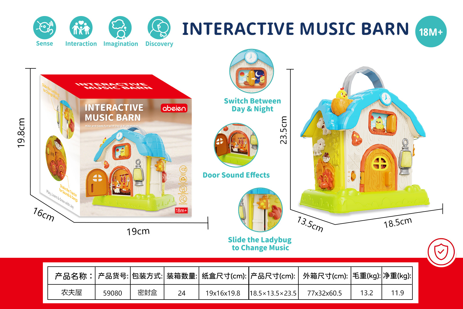 Farmer's House (Light & Music)