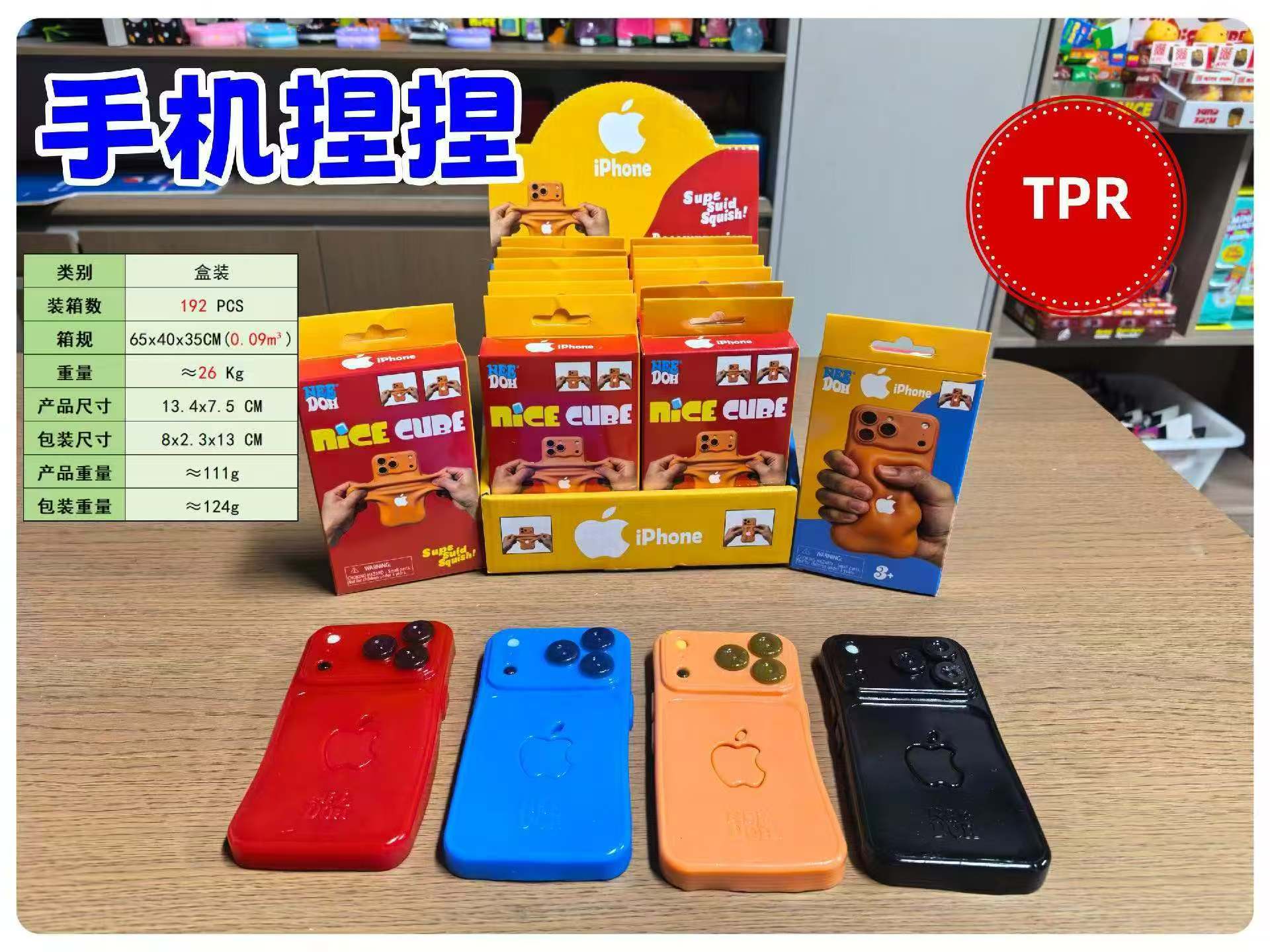 Cross-border Amazon Best-Seller Ultra-Soft Squeeze Toy Stress Relief Fidget Phone