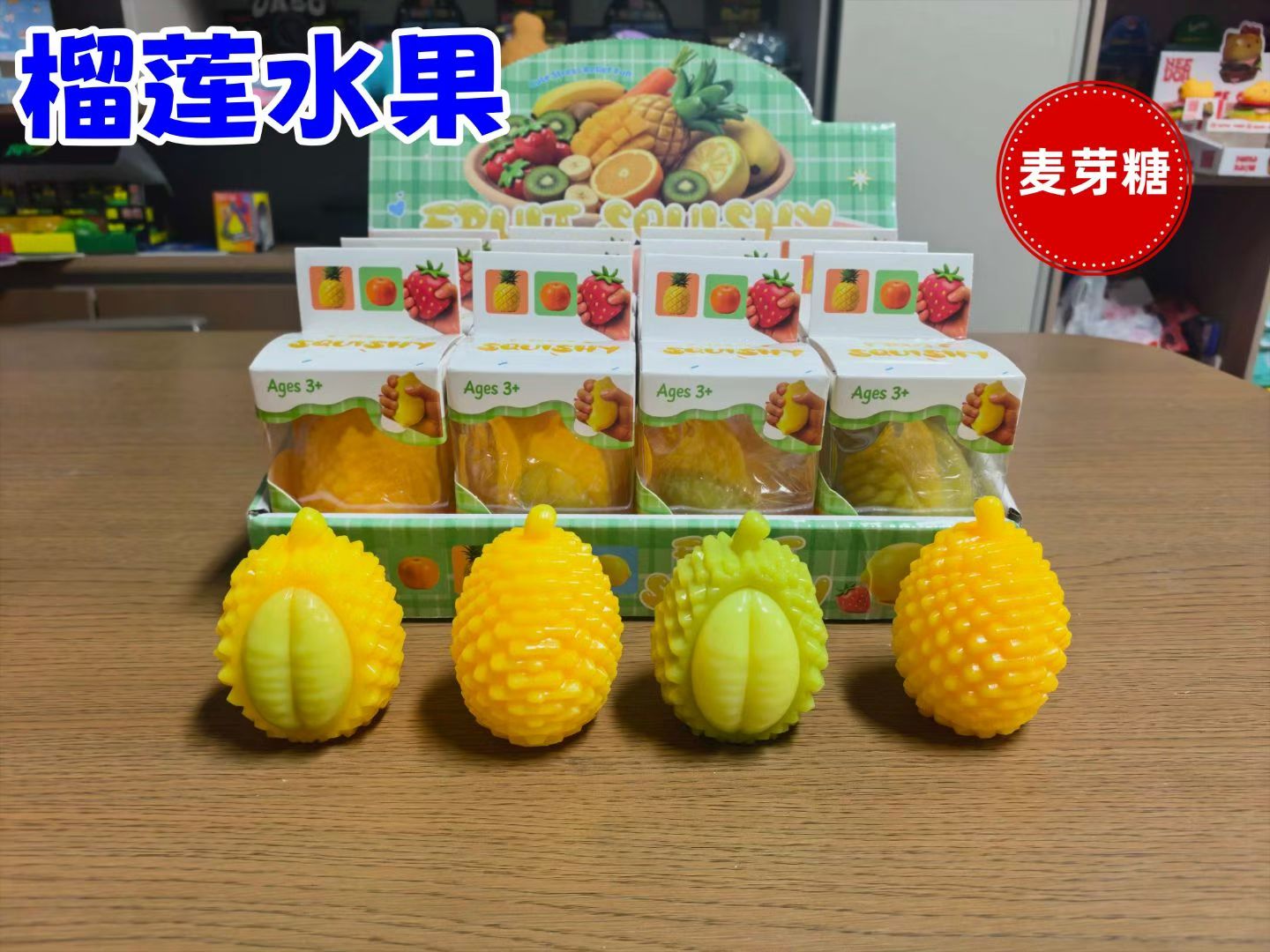 Cross-border Amazon Bestseller Ultra-Soft Squishy Toy - Realistic Food Stress Relief Squeeze Toy
