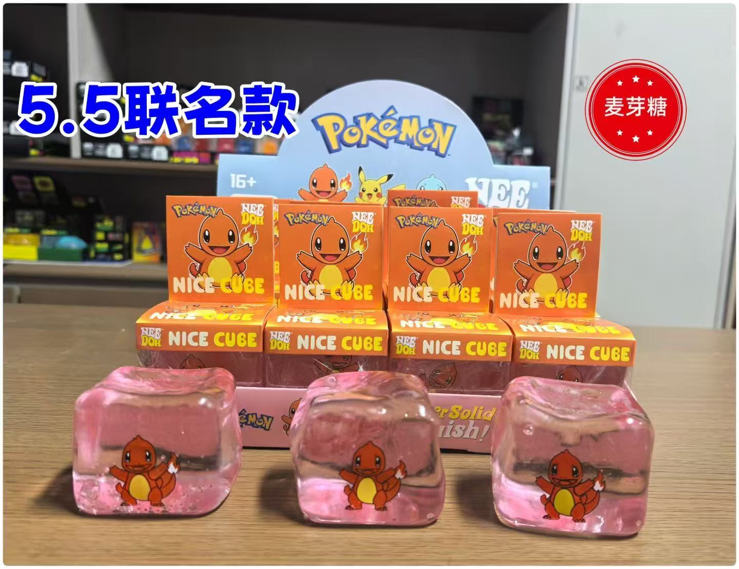Maltose Ice Cube Series Squeeze Toy - Cross-Border Trade Brain-Teasing Sensory Stress Relief Sensory Fidget Toy