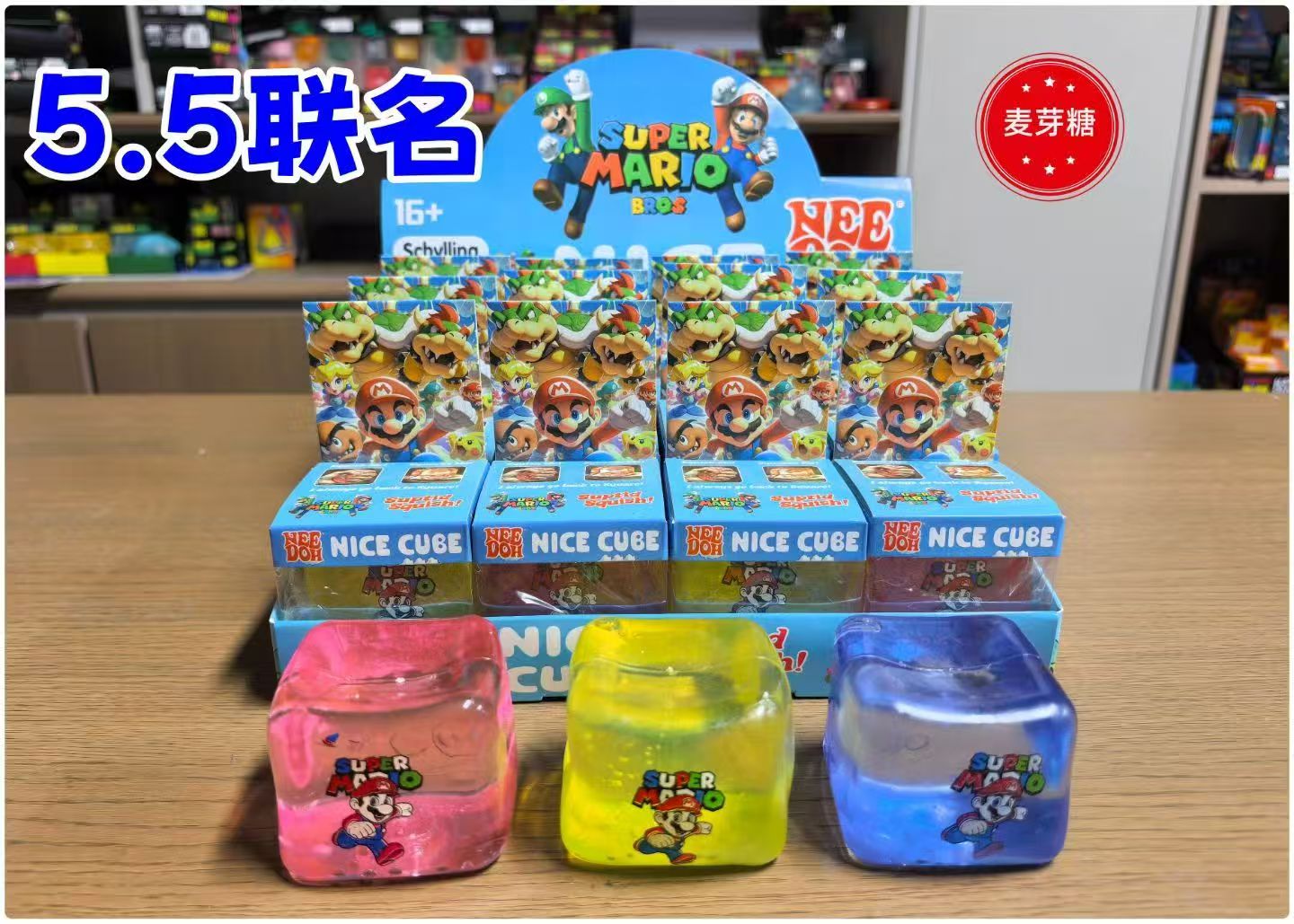 Maltose Ice Cube Series Squeeze Toy - Cross-Border Trade Brain-Teasing Sensory Stress Relief Sensory Fidget Toy
