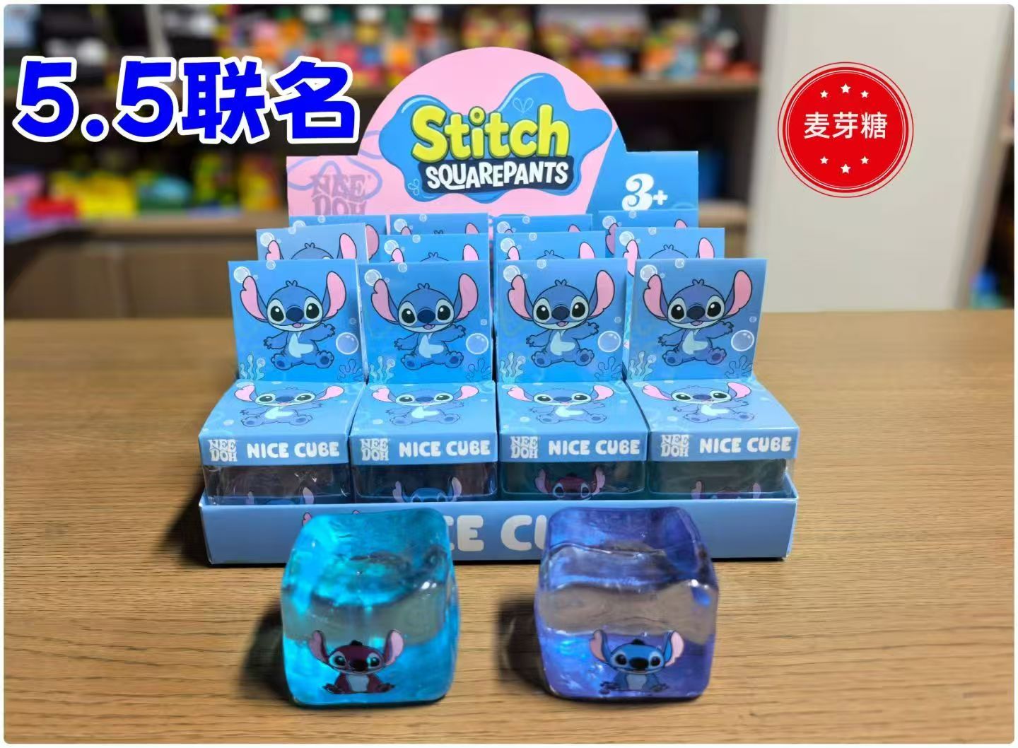 Maltose Ice Cube Series Squeeze Toy - Cross-Border Trade Brain-Teasing Sensory Stress Relief Sensory Fidget Toy