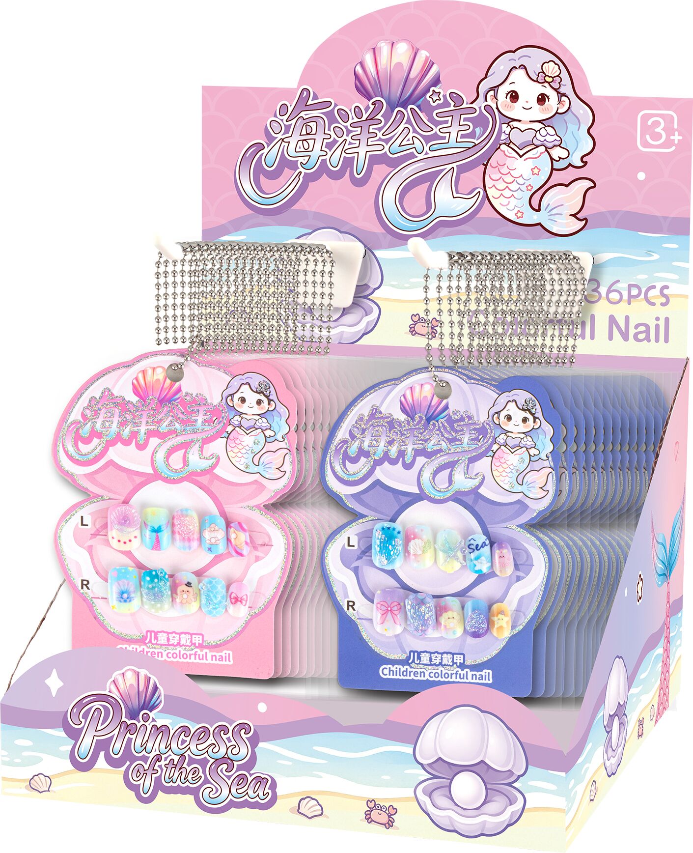 Children's Handmade Wearable Nails (Ocean Princess) 36-Piece Set