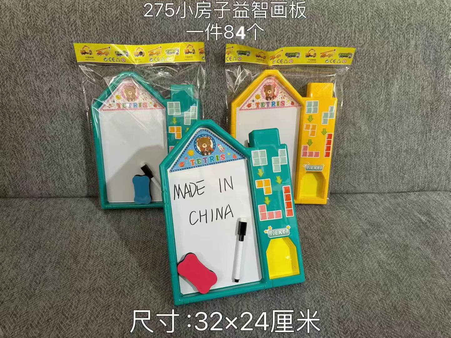 Little House Puzzle Drawing Board