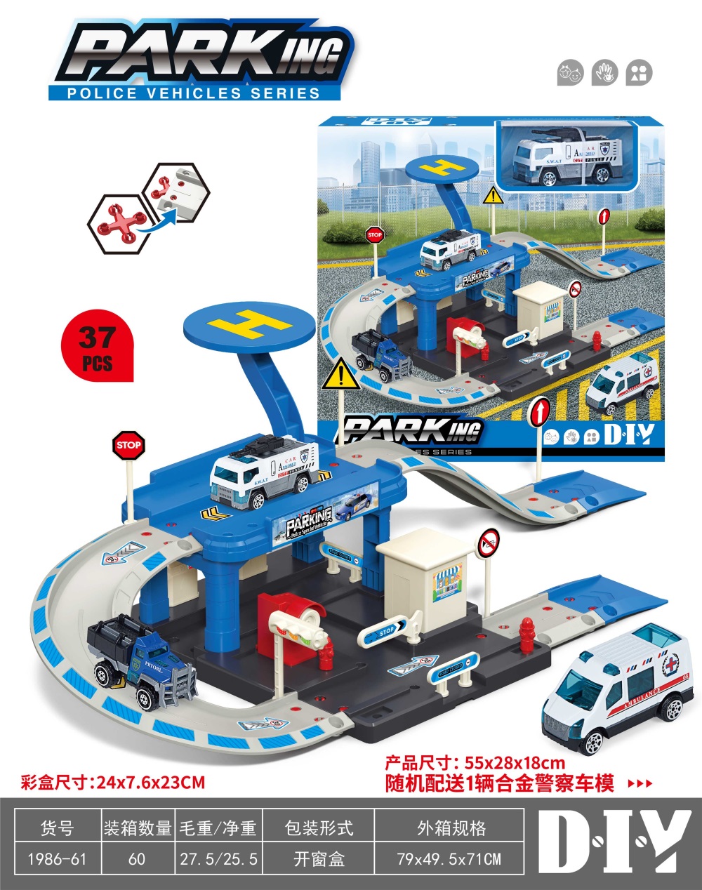 Police Track Parking Lot Police Parking Lot Track Car Small Alloy Car Model Storage Parking Lot Police Scene