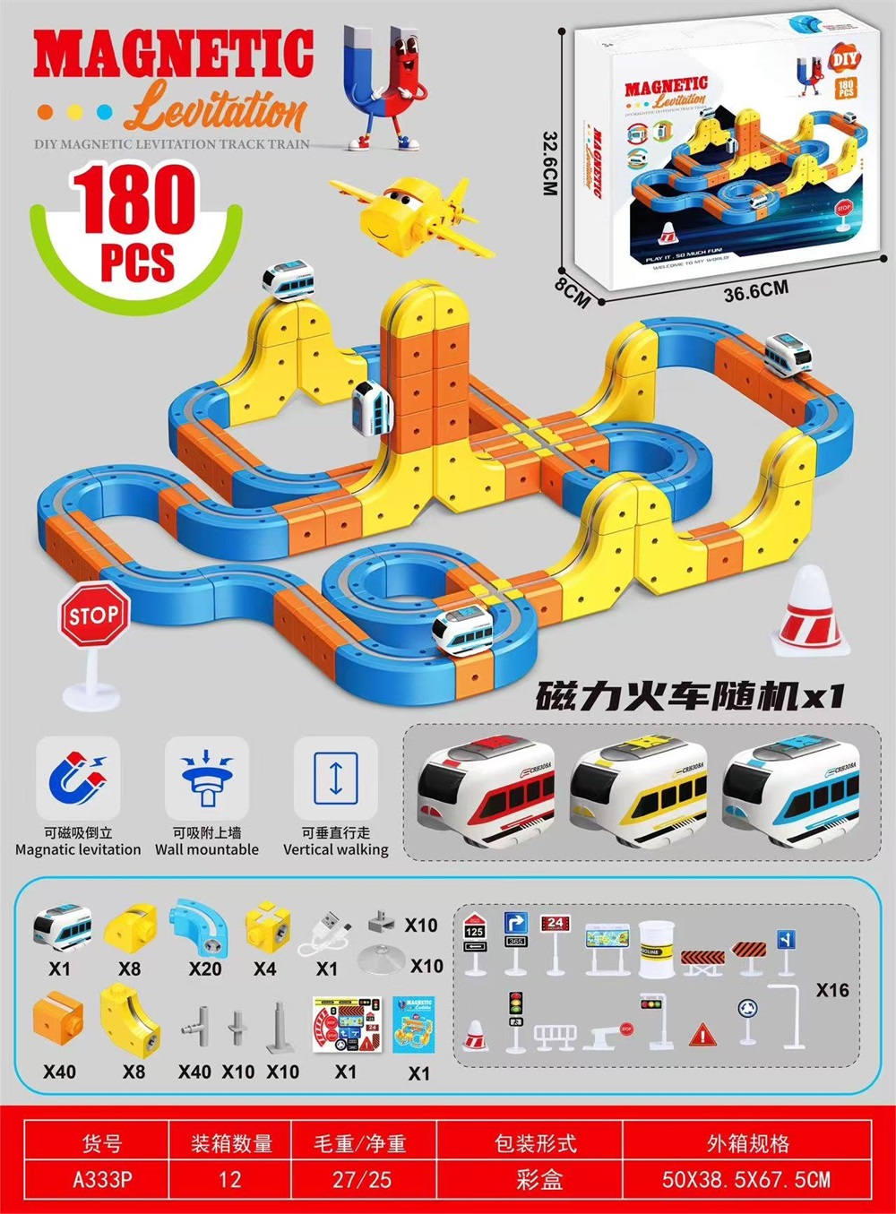 Magnetic Track Train - 180PCS (Magnetic Assembly Train with Magnetic Tracks and Buildable Railway Cars)