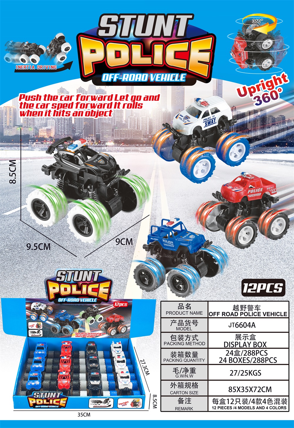 Off-Road Police (12 Pieces per Box / 4 Styles & 4 Colors Mixed)