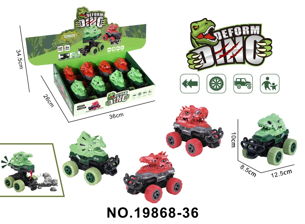 Inertial Collision Dinosaur Cars (Red/Green, 8pcs/Display Box)