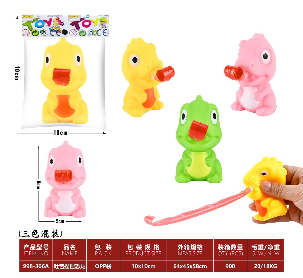 Tongue-Out Squishy Dinosaur (3-Color Assorted Pack)