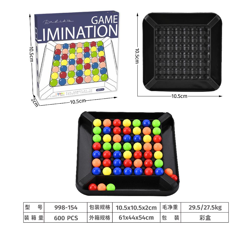 Fingertip Puzzle Elimination Game