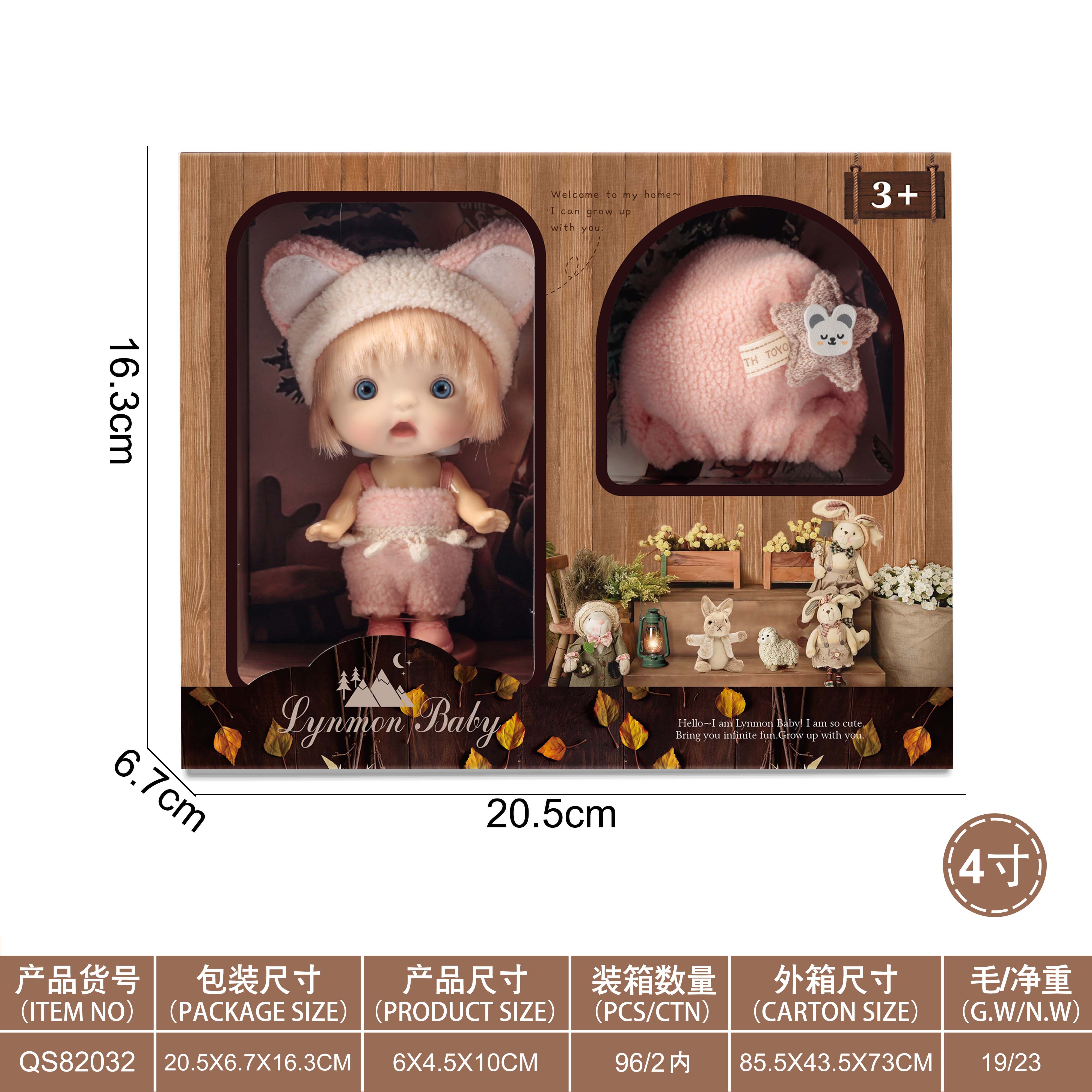 4-inch Cartoon Doll