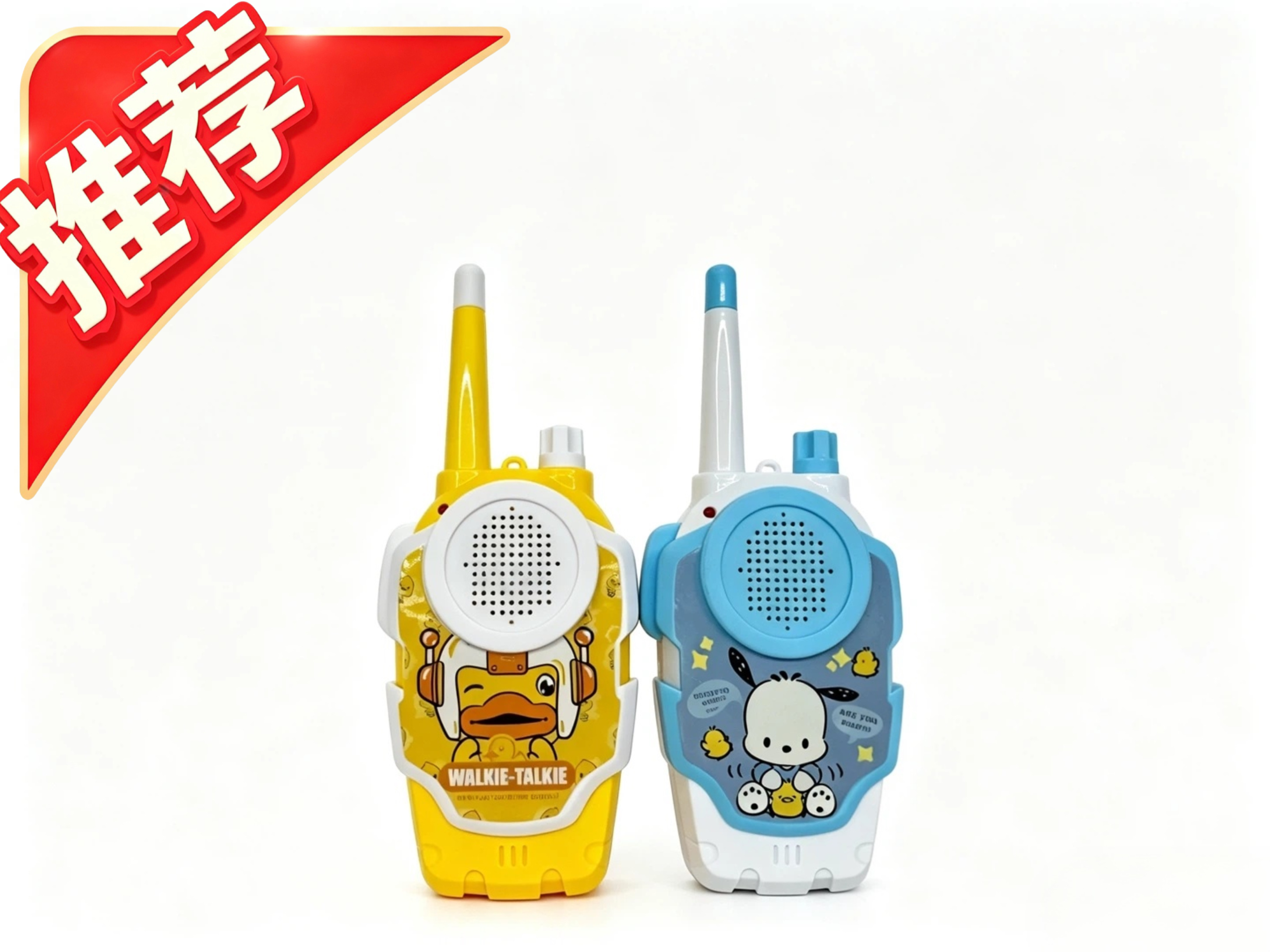 Walkie Talkie, Play House Toy, Kids Walkie Talkie, Long-Distance Walkie Talkie, Sanrio Toy