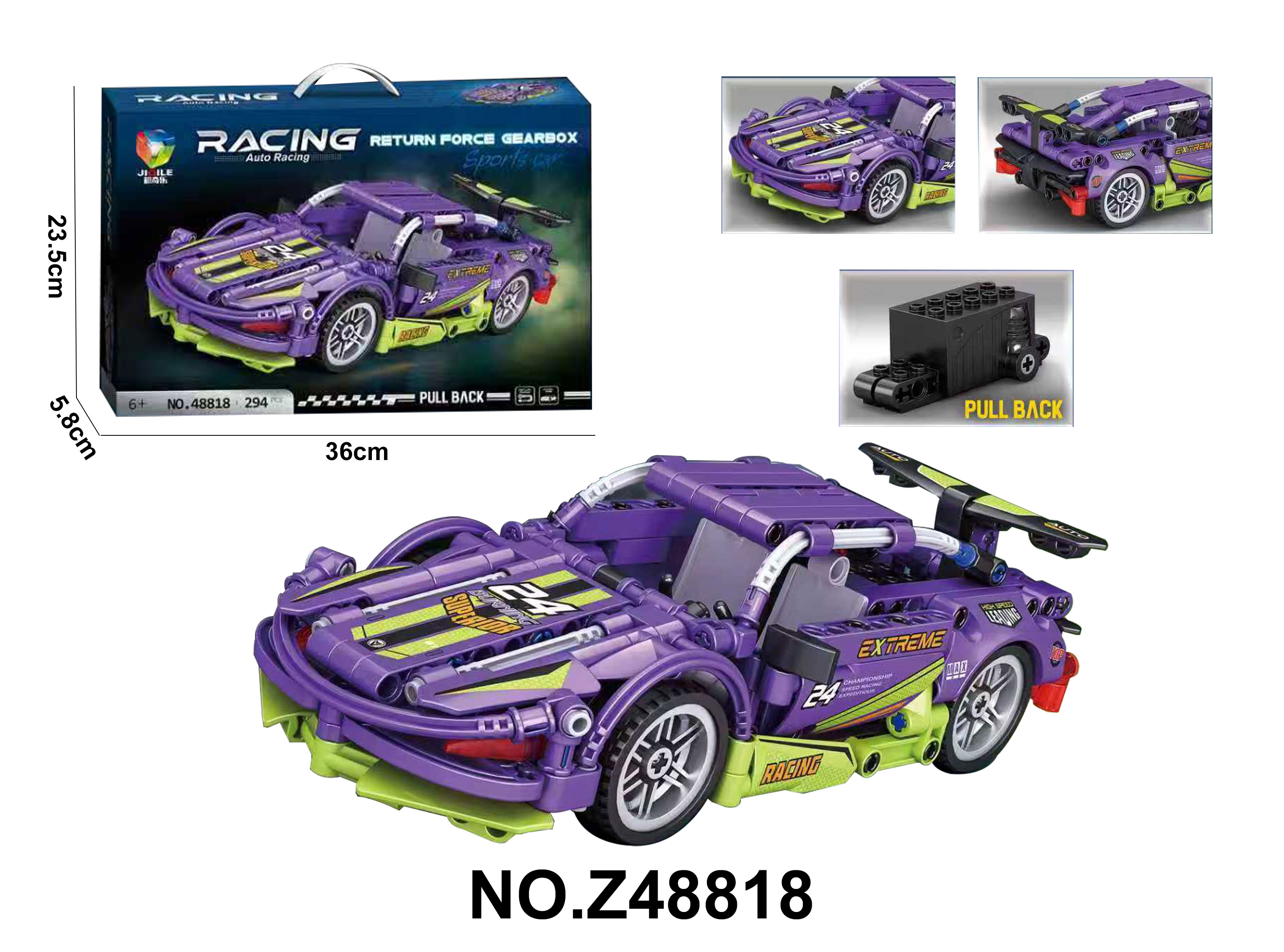 Ferrari Enzo Pull-Back Building Blocks
