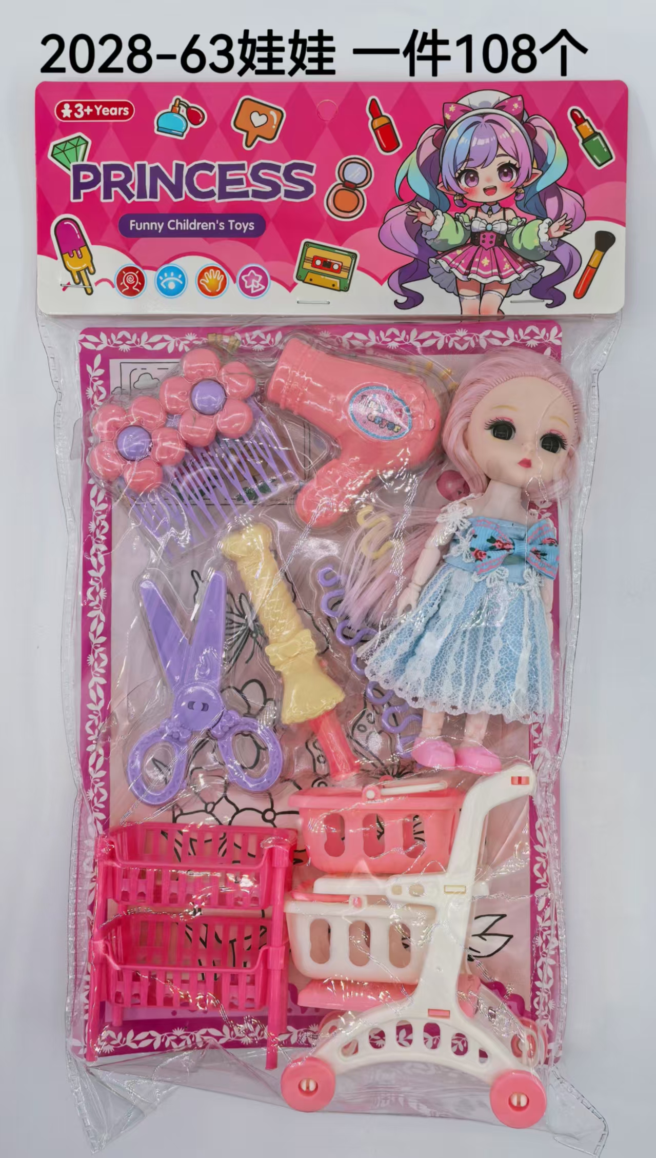 11-inch Doll